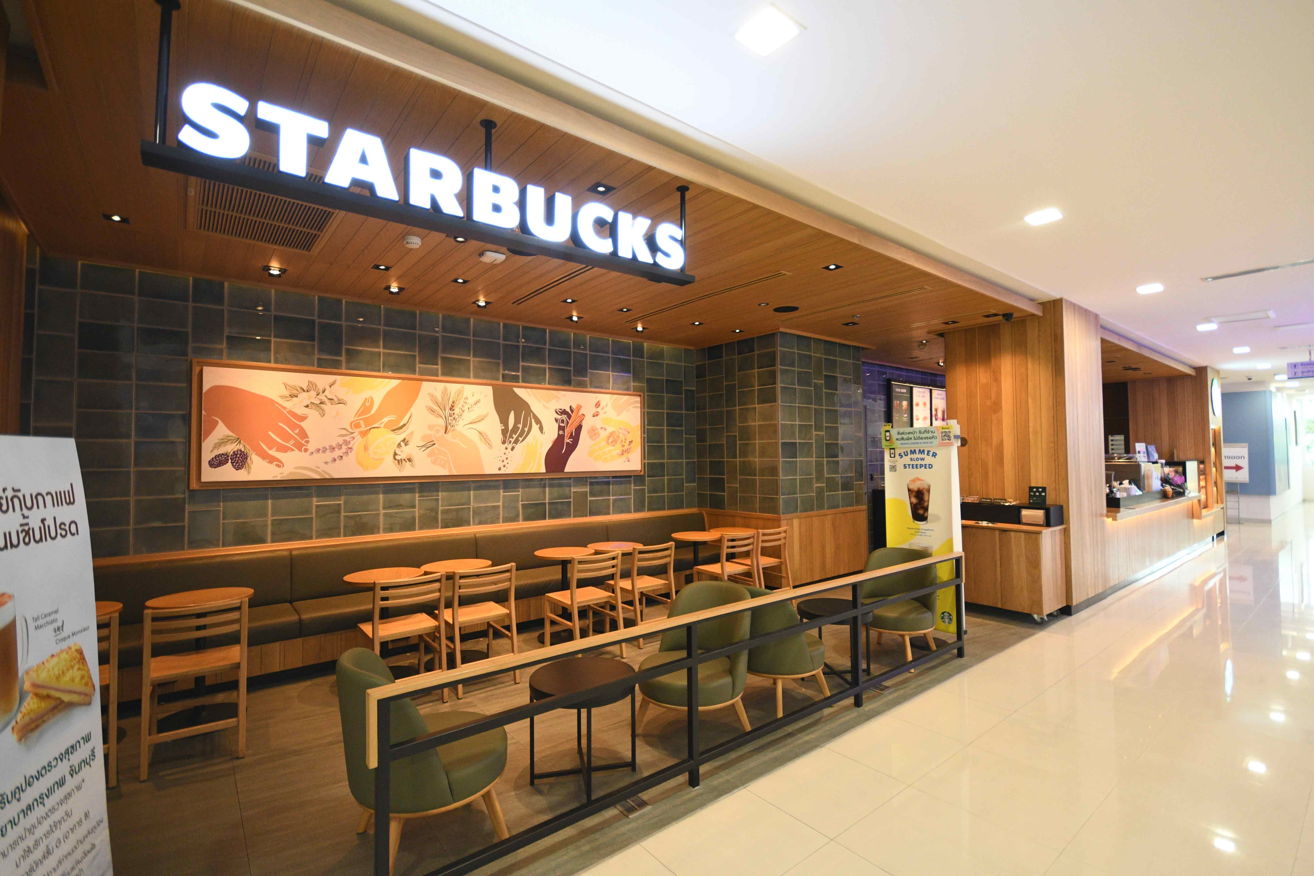 Starbucks