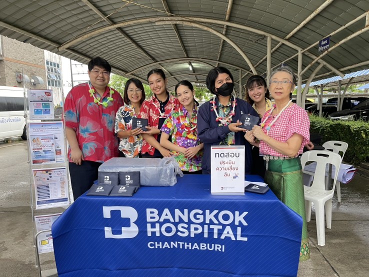โรงพยาบาลกรุงเทพจันทบุรี ร่วมกับชมรมผู้สูงอายุเทศบาลเมืองจันทนิมิต จัดกิจกรรมให้บริการประชาชนในโครงการ “สูงวัยไม่ล้ม” ครั้งที่ 2