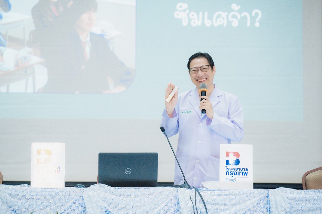 “Wake up Teen เท่ตั้งแต่ใจ” กิจกรรมเพื่อสุขภาพจิตวัยรุ่น โรงเรียนศรียานุสรณ์ จ.จันทบุรี