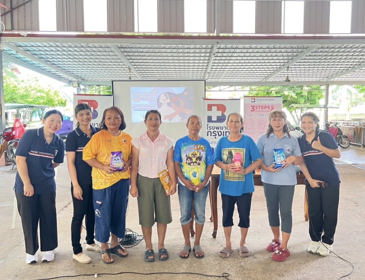 โรงพยาบาลกรุงเทพจันทบุรี ลงพื้นที่แหลมสิงห์ จัดกิจกรรมให้ความรู้ตรวจเต้านมด้วยตนเองภายใต้โครงการ “สืบสานพระราชปณิธานสมเด็จย่า ต้นภัยมะเร็งเต้านม”