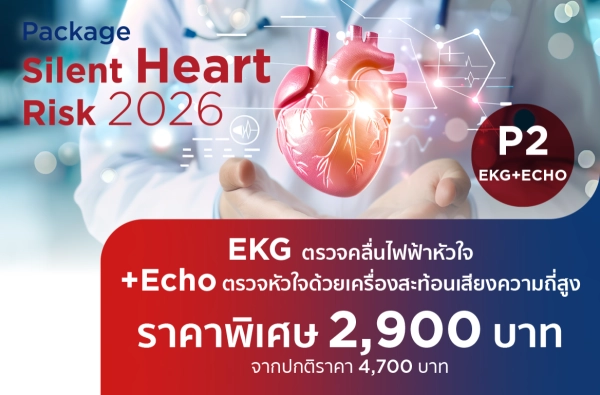 Silent Heart Risk 2026 P2 EKG+Echo