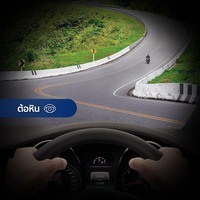 ต้อหิน (glaucoma)